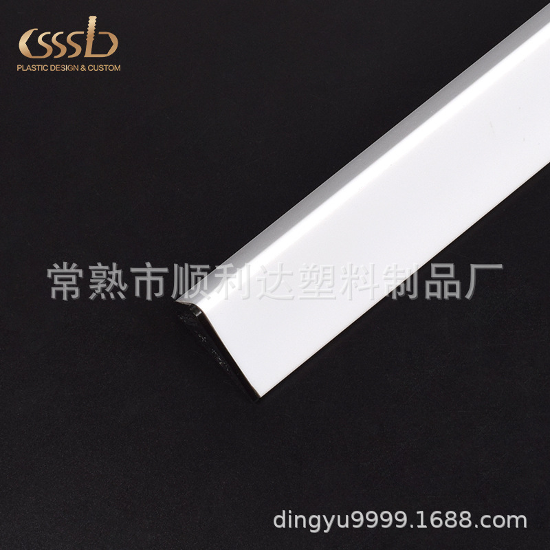 白色三角形塑料挤出管外壳pc材质钓鱼竿包装壳盒挤出注塑加工