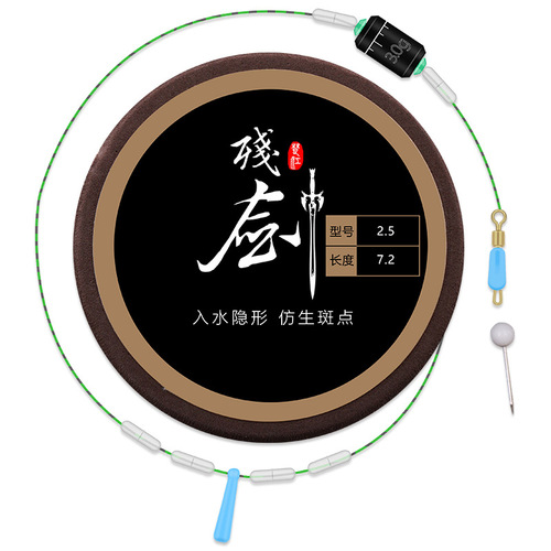 Chujiang main line group fishing line large platform fishing tied finished nylon fishing line main sub-line set fishing gear accessories