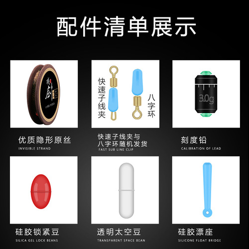 Chujiang main line group fishing line large platform fishing tied finished nylon fishing line main sub-line set fishing gear accessories