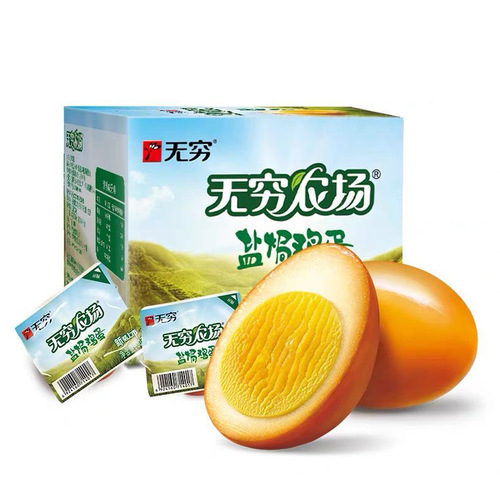 Infinite salt baked eggs boxed casual snacks snacks wholesale spicy braised multi-flavor wholesale