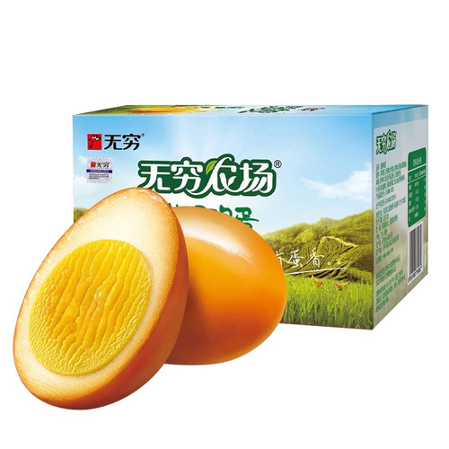 Infinite salt baked eggs boxed casual snacks snacks wholesale spicy braised multi-flavor wholesale