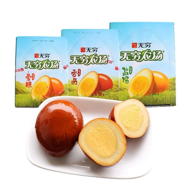 Infinite salt baked eggs boxed casual snacks snacks wholesale spicy braised multi-flavor wholesale