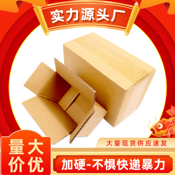box