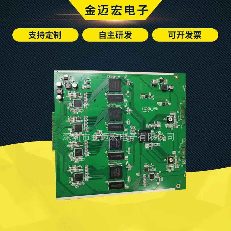 蓝牙板开发制造5V-100V音频音响 双声道主板