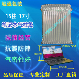 17��Pӛ��������15����X������ӮaƷ��������Y�а��b����