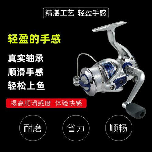 Fishing boat, fishing line reel, sea rod reel, spinning wheel, fishing line reel, sea fishing reel, lure reel, fishing gear reel, fishing reel, casting reel