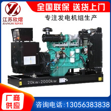 100KW����˹���Ͱl늙C�M6BTAA5.9-G2��YTW-100-4�Ƅ���܇������