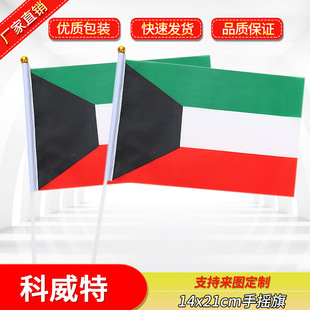 �����羳8̖14*21�������֓u��С�t��ȫ�������С�������l