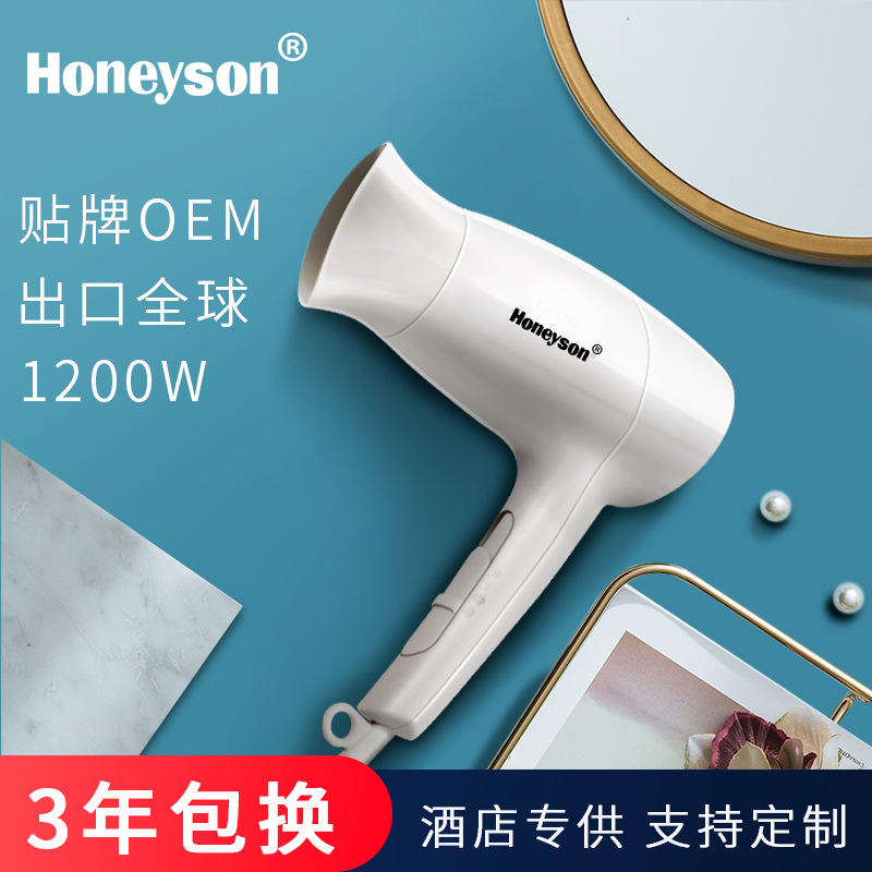 Secador de pelo Honeyson Hengxun para exportación, secador de pelo para hoteles, en stock, grandes cantidades disponibles a precios favorables.