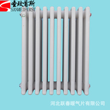 �Ӻ�ڵ�̼�ֲ�ůɢ����QFGZ70152���ڷ���������ů��Ƭ