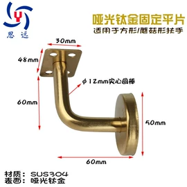 楼梯及配件;家具五金;接头