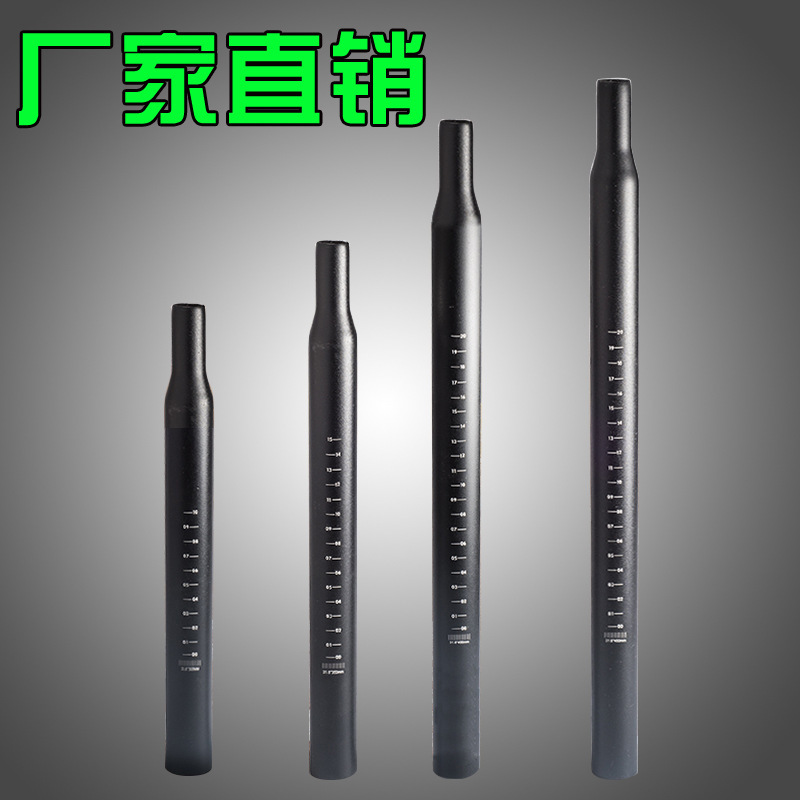 Aluminum alloy mountain bike shrink head lengthened seat tube seat Rod seat Rod 25.4/27.2/28.6/31.6 seat tube