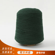 �S�ҹ�����ë����28֧��ë����ë���������l�ӹ���ë����28֧��