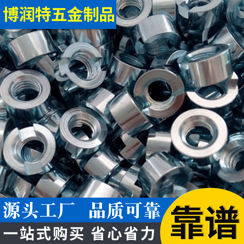 直销 碳钢镀锌圆螺母 一字开槽螺母 涨铆螺母 预定非标圆螺母螺栓