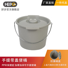 �ò�HEPO���Ǵ������������ֱ�Ͱ PP����ζ��й©��Ͱ���̼���