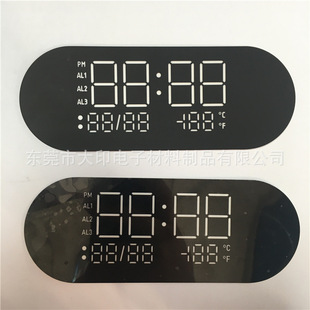 Smart alarm clock digital tube patch PET plastic sheet printing 88 display film manufacturers supply Shenzhen, Zhejiang, Jiangsu