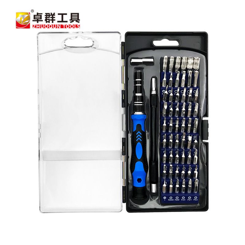 58合一螺丝刀套装铬钒钢安卓苹果手机电脑家用钟表维修拆机工具