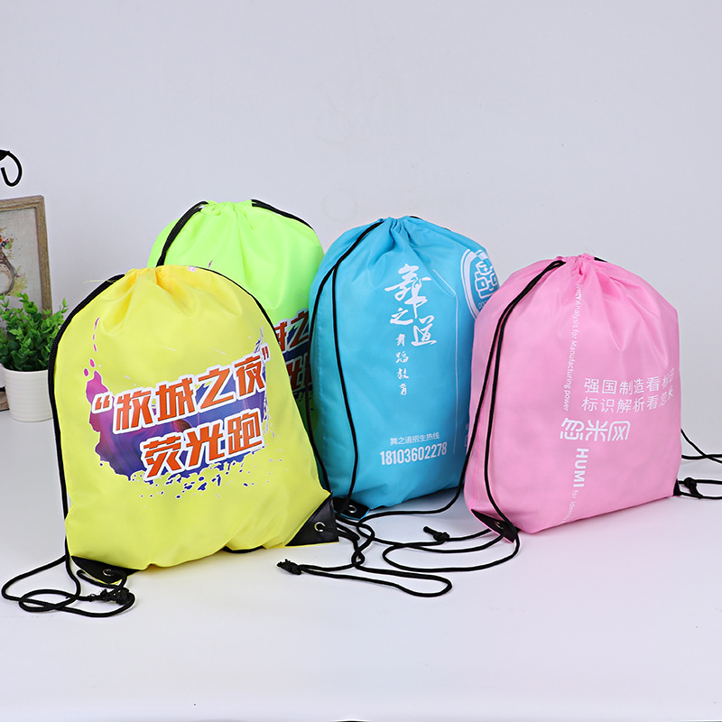 厂家批发涤纶束口袋 制定学生背包抽绳袋 超市广告双肩包袋批发