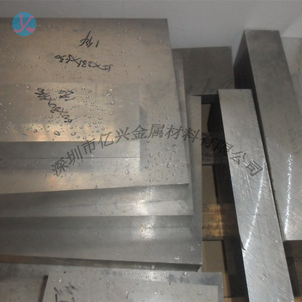 7075超高强度铝板 航空铝硬铝7075T6/T651