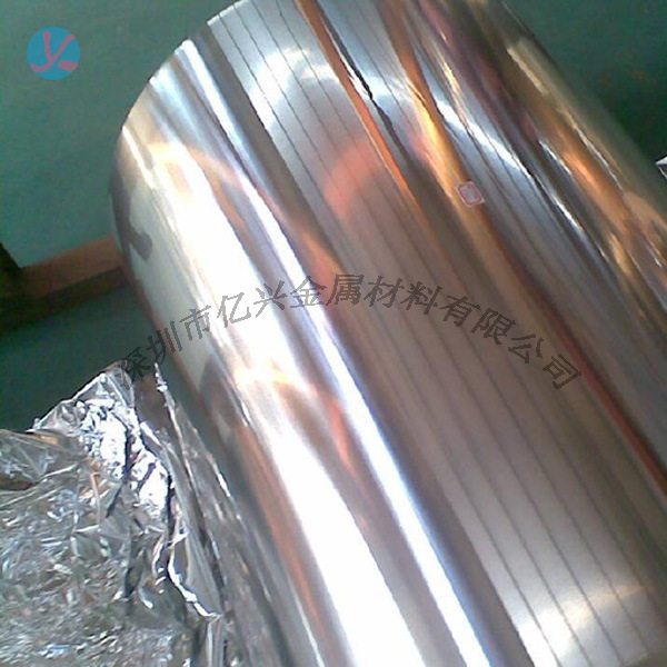【亿兴】纯铝箔 直销优质纯铝箔 厚度0.02~0.20mm