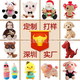 厂家定制卡通毛绒玩具娃娃吉祥物动漫IP公仔玩偶礼品深圳厂家定做
