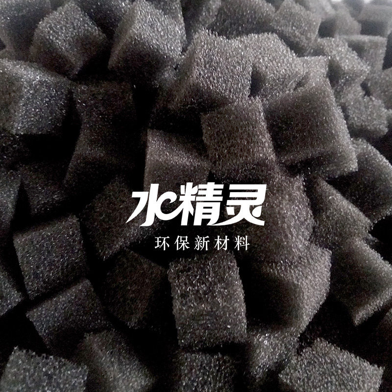 我厂出售批发直供聚氨酯过滤网海绵 污水处理生物填料 挂膜效果好