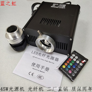 LED45W���w����Դ��KTV�M����܇�d�ǿ՟����w��Դ�C�����|������