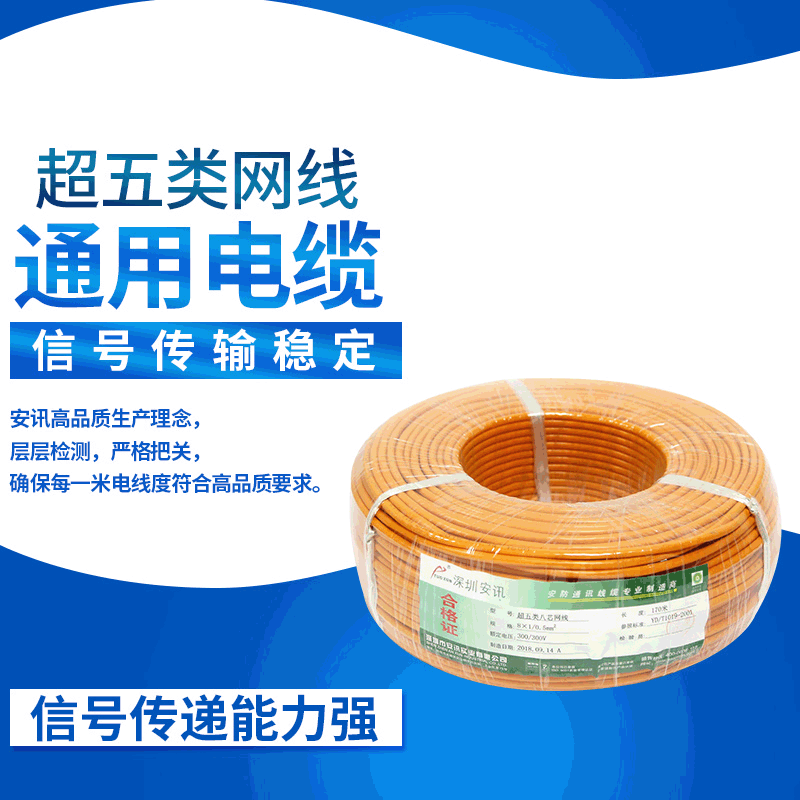 定制CAT6CAT5UTPSFTP六类非屏蔽室外CCA网络线铜芯网线纯铜芯材