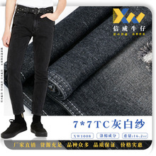 �ﶬ���ޜ�б�yţ�в�����7*7TC�Ұ׼�ϴˮţ�� ѝ�b���׷��b����