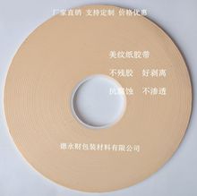 �C�����y�z�� 500�״�a5MM-100MM�����y�ŏU�z EVA�֗lģ���N��
