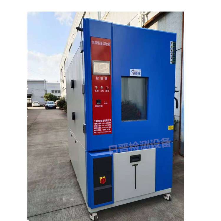 高低温试验箱 快速温变试验箱 恒温恒湿试验箱 低温试验箱 湿热