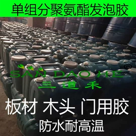 建筑用粘合剂;热熔胶;万能胶