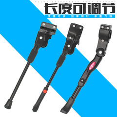 Bicycle Pedal Support Stand Children's Footrest Mountain Bike Side Support Step Ladder Parking Frame Bike Accessories All-in-One