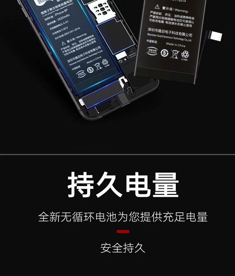 [suiqi ДОЛЖНА батарея высокой емкости для iPhone 6 7 8PLUS XSMAX 12PRO]