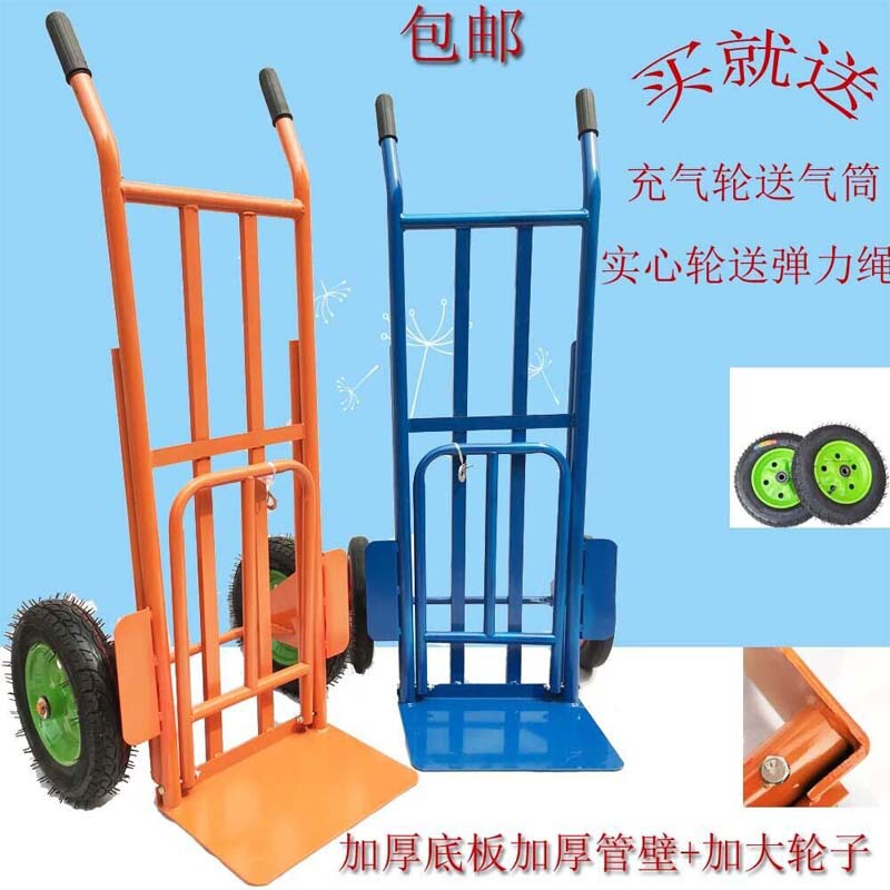 Wholesale Two-Wheeled Hand Carts for Transporting Goods, Load Capacity 500kg, Warehouse Tools, Hand Carts for Moving Goods Wholesale Two-Wheeled Hand Carts for Transporting Goods, Load Capacity 500kg, Warehouse Tools, Hand Carts for Moving Goods