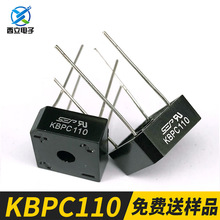 KBPC110 3A 1000V������ʽ�����������򷽘� SEPԭ�b��Ʒ�S��ֱ�N