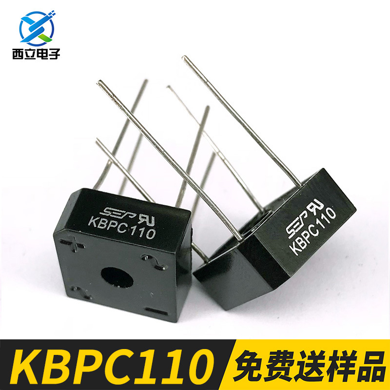 KBPC110 3A 1000V单相桥式整流器整流桥方桥 SEP原装正品厂家直销