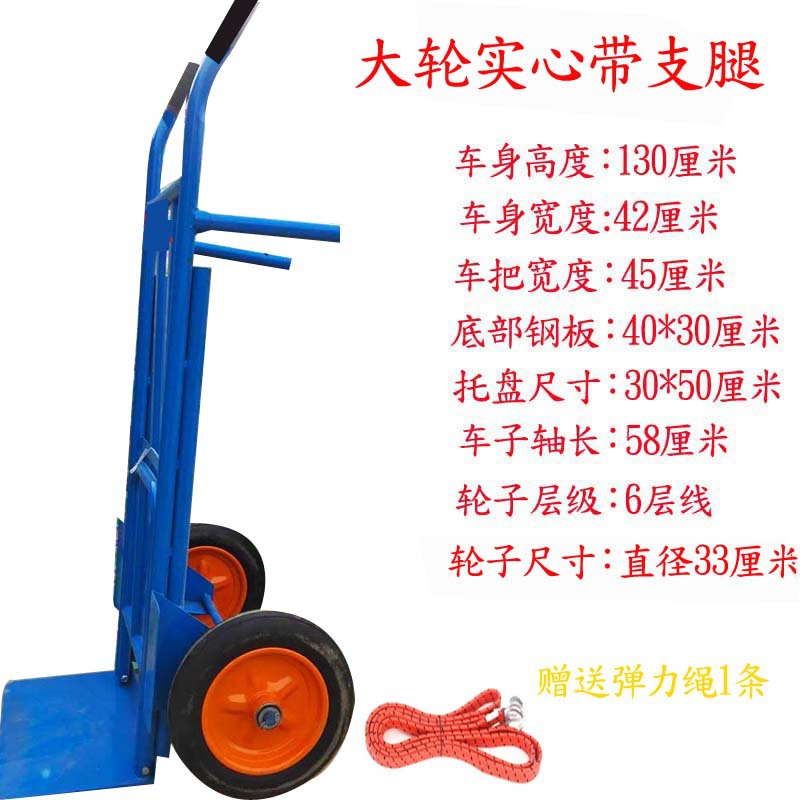 加厚老虎车两轮手推车货车小推车拉货车拖车手拉车载重王搬运车