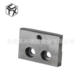 硬质合金