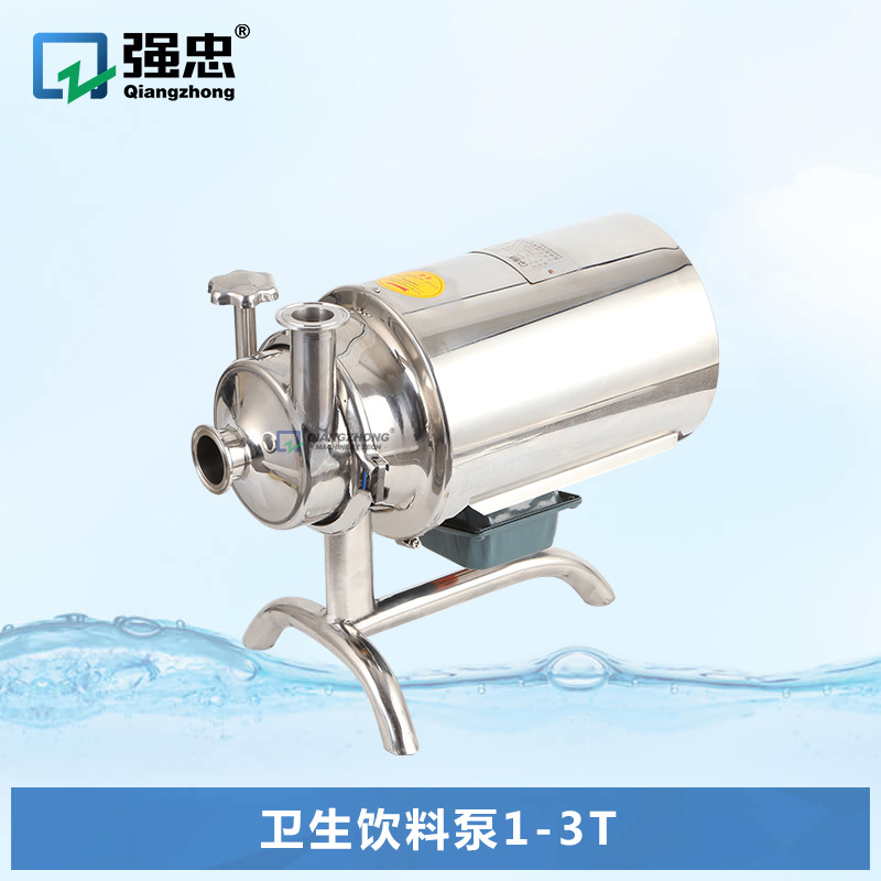 小型卫生级304不锈钢饮料1吨3吨泵酒精泵食品级离心泵奶泵卫生泵