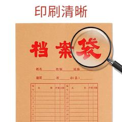 Factory direct supply: Kraft paper A4 document bags, file folders, color-printed archive bags, and tender submission bags—available in A3 size.