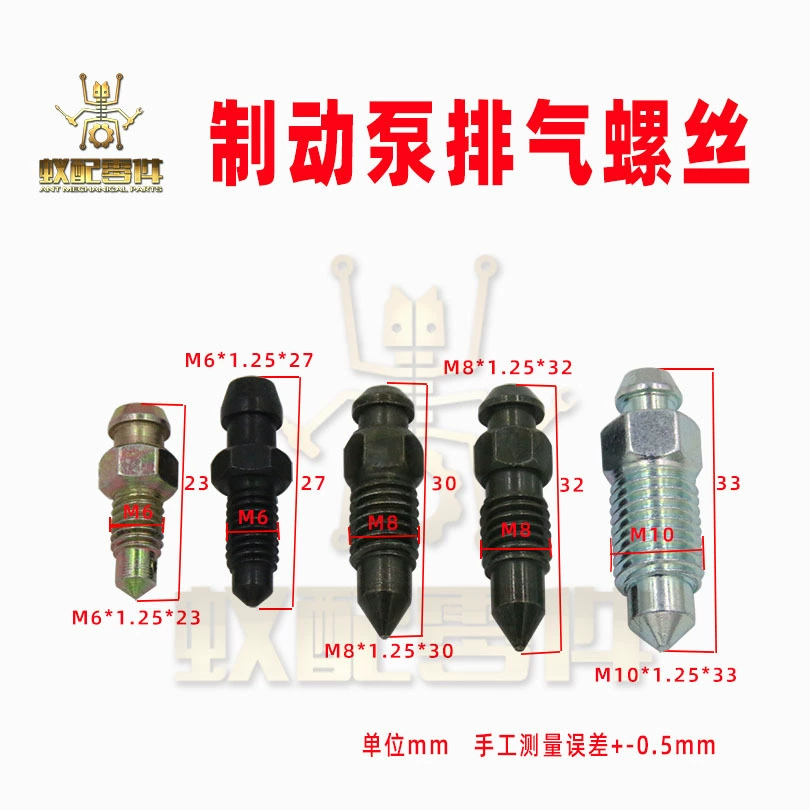 Прямые поставки с завода электрический автомобиль тормоз дисковый тормоз нижний насос выхлопной винт Мотоцикл Суппорт тормоз Прокачка винт Резина