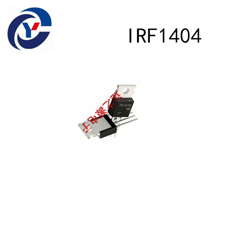 全新现货IRF1404PBF TO-220 40V202A N通道 MOS场效应管 直插
