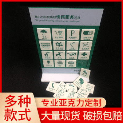 Acrylic Display board Agriculture Bank Convenience service Taiwan card A4 Card tables Taiwan signed Swing sets Display rack Billboard