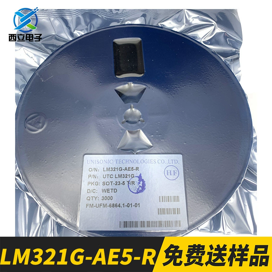 LM321G-AE5-R SOT23-5 маломощный одноканальный универсальный операционный усилитель ИС UTC/YouShun оригинал новый