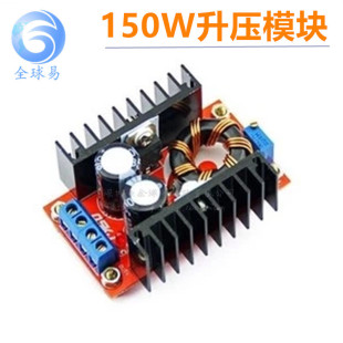 Module, laptop, power supply, 150W, 32v, 35v