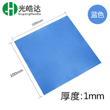 cpu������zƬɢ��^���{ɫ���z�NƬ�羳����100*100mm������z�|