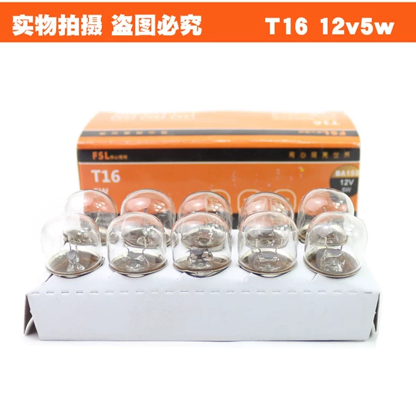 T16 12V 5W/One price, 10 whole shots