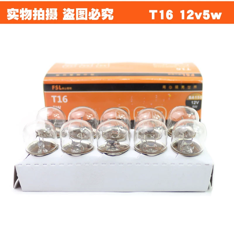 G18 Auto Light Bubbles 1016 тормоз 1141 поворот на высокий и низкий ноги 2409 один хвост двойной шёлк 1156