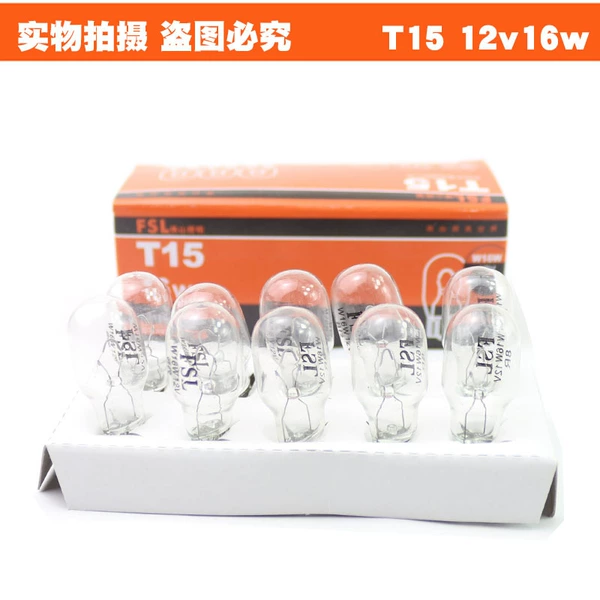 T15 12V 16W/One price, 10 whole shots